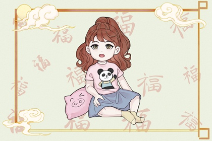 黄历择吉|择吉老皇历|搬家择吉日